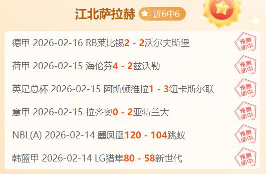 揭秘迪巴拉,转会罗马背,后的原因,7m体育比分,体育赛事数据,足球篮球赛事比分,赛事数据平台,比分资讯