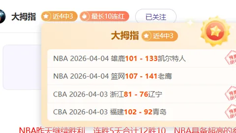 尤文与那不勒斯关系紧张，奥斯梅恩加盟或遇重大阻碍